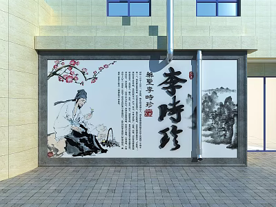 Chinese-style fence courtyard fence 3d model