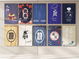 Japanese Style Kitchen Curtain Rear Kitchen Curtain Kitchen Curtain Fabric Kitchen Curtain Decoration Modeling Kitchen Curtain Kitchen Curtain Rear Kitchen Curtain Kitchen Curtain Fabric 3d model