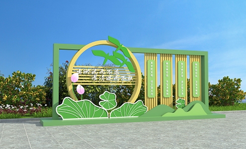 Cultural exhibitions are used in schools or public spaces. 3d model