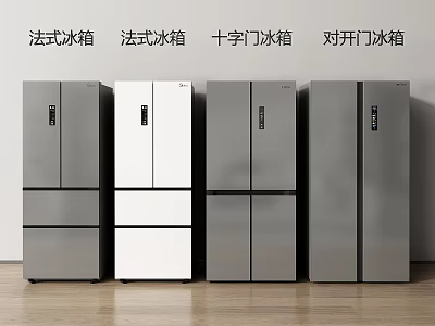 Various Styles French Door Side by Side Cross Door Refrigerators Gray White 3d model