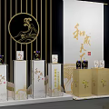 Elegant Commercial Equipment Showcase On White Backdrop With Golden Screen Wave Patterns And Patterned Stands