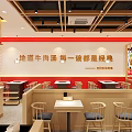 Modern Chinese Restaurant Interior With Wooden Tables Red Accents And Open Layout