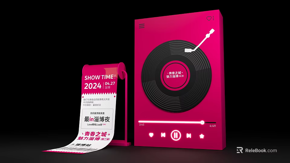 Pink Record Player Themed Check in Spot for 2024 Trendy Summer Party 3d model 