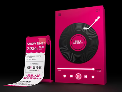 Pink Record Player Themed Check in Spot for 2024 Trendy Summer Party 3d model