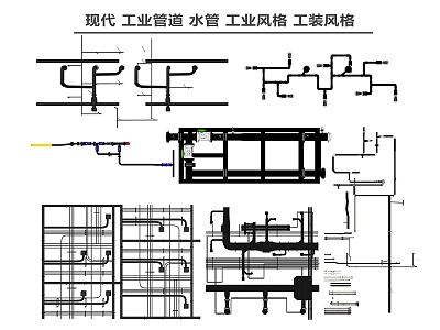 Modern pipe water pipe tooling 3d model