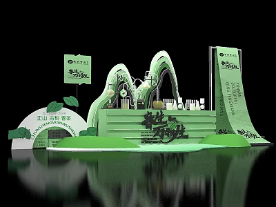 Green Exhibition Booth Design With Curved Structure Plant Elements And Text Logos 3d model
