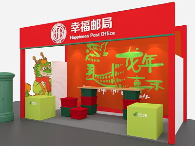 Happiness Post Office Event Channel Featuring Red Booth Dragon Pattern for Year of the Dragon 3d model