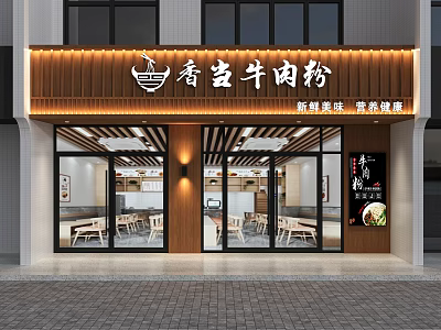 Xianggu Beef Noodle Restaurant Storefront with Wooden Structure Lighting and Signboard 3d model