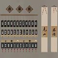 Traditional Chinese Style Wall Decor with Wooden Plaques Vertical Scrolls and Hanging Menu Boards