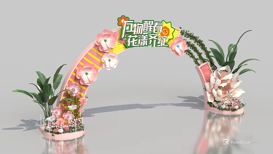 Spring Themed Flower Arch With Colorful Blooms And Decorative Design Elements 3d model