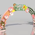Spring Themed Flower Arch With Colorful Blooms And Decorative Design Elements 3d model