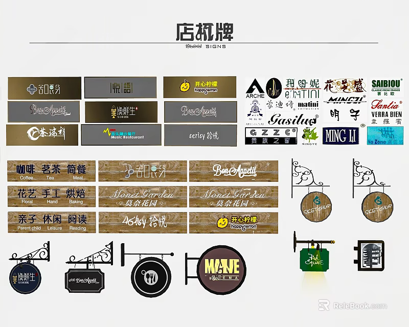 Store Signboards With Various Design Styles And Different Materials For Retail Shops 3d model 