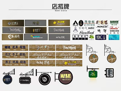 Store Signboards With Various Design Styles And Different Materials For Retail Shops 3d model