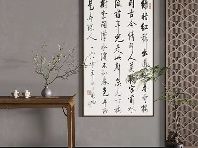 Traditional Chinese Interior Featuring Calligraphy Artwork Wooden Table Tea Cups Vase And Lattice Screen 3d model