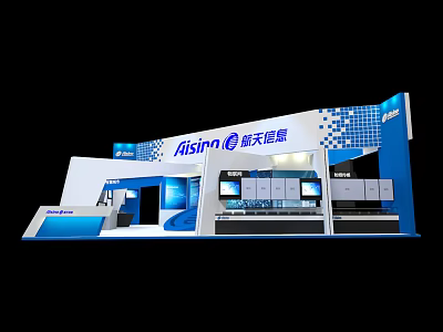 Aisino Exhibition Booth Design With Blue White Theme And Display Screens 3d model