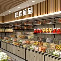 Supermarket Grocery Bulk Food Section With Various Snacks Dried Foods On Shelves