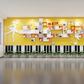 School Art Display Wall With Yellow Background Dancer Silhouette Music Notes Piano Keys Green Plants