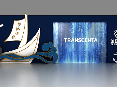 Decorative Blue Background Wall With Sailing Boat Wave And Chinese Character Design 3d model