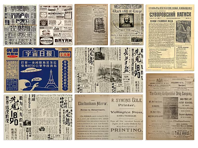 Vintage Newspaper And Magazine Pages With Multilingual Text And Retro Typography 3d model