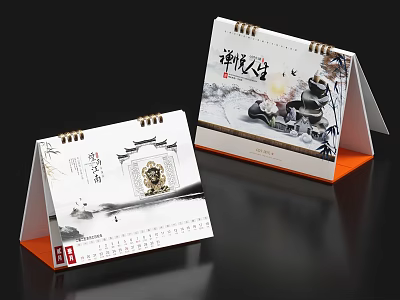 Year of the Snake Calendar Year of the Snake Calendar 2025 Year of the Snake Decoration Year of the Snake Beauty Chen Spring Festival Beauty Chen 3d model