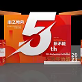 Yuanmu Neng 5th Anniversary Celebration Event 2023 Decorative Display Setup