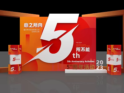 Modern Meichen dp Annual Meeting Red 3d model