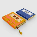 Traditional Chinese Secret Manuals With Yellow Blue Covers And Tassel Decoration