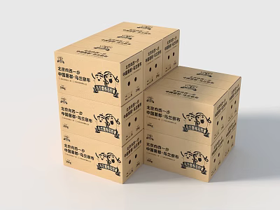 Durable Brown Kraft Paper Packaging Cartons Stacked With Printed Text And Graphics 3d model