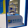 Lang Sheng Pharmaceutical Storefront With Blue Yellow Arched Doorways And Display Area