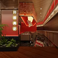Modern Hot Pot Restaurant Interior With Warm Lighting Comfortable Seating And Wooden Tables