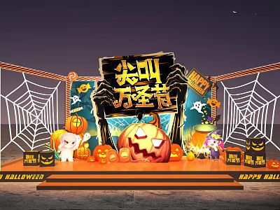 Modern Beauty Chen Scream Cartoon Halloween Beauty Chen 3d model