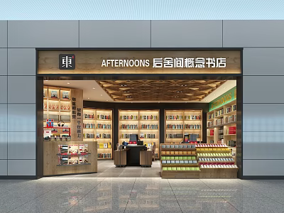 Afternoons Mall Bookstore Interior With Shelves Books And Service Counter 3d model