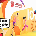Jiuye Group Dingguan World 10KM Photo Check-in Spot with Rainbow Arch Balloons and Running Figures