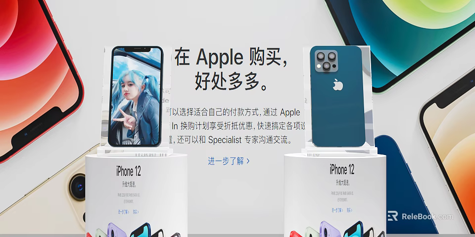 iPhone 12 Purchase Benefits At Apple Store With Payment Options Fast Delivery And Specialist Support 3d model 