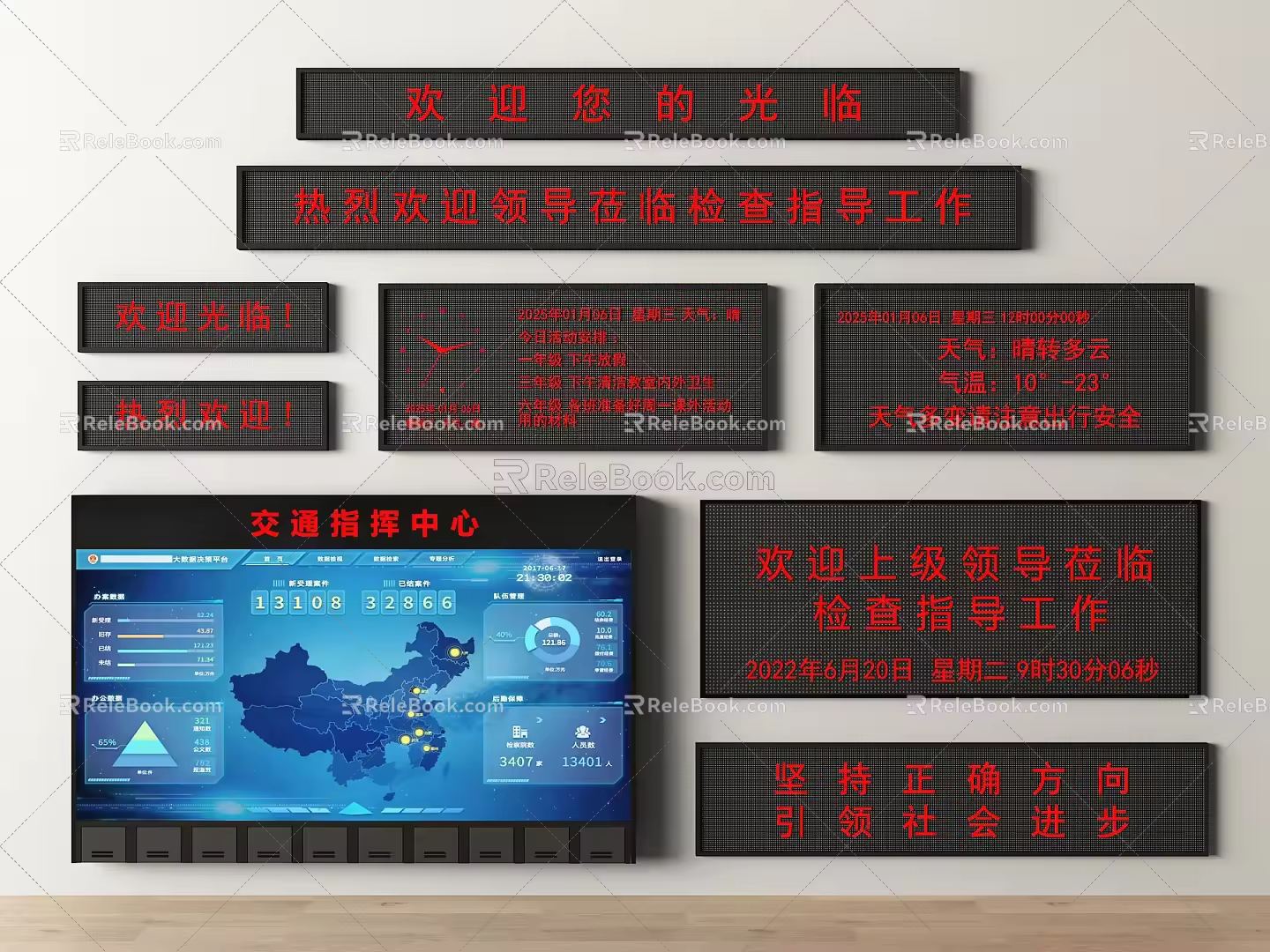Electronic Screen Display LED Screen Digital Screen Electronic Screen LED Display Monitor Command Center Advertising Screen 3d model