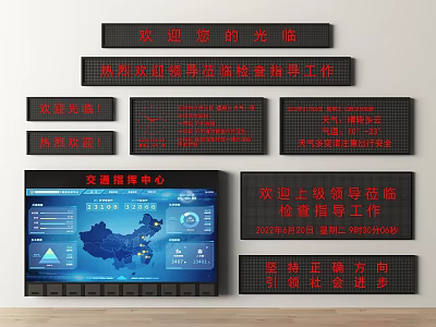Public Facility Electronic Display Screens In Monitoring Center With Guidance Information And Data Visualization 3d model
