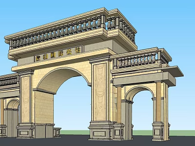European Style Arched Stone Entrance Gate With Top Railings And Decorative Inscriptions 3d model