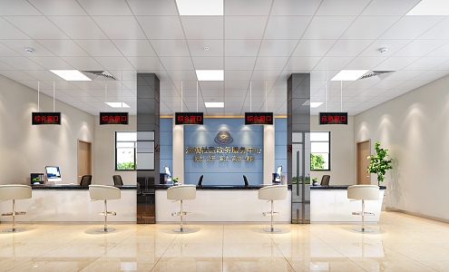 Modern Hall Public Service Center 3d model