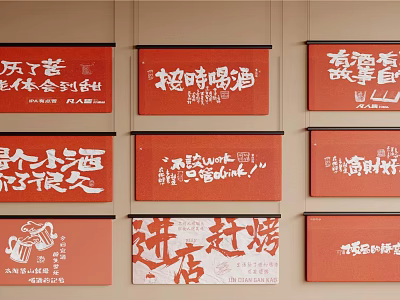 Traditional Red Hanging Ornaments With White Chinese Calligraphy For Wall Decor 3d model