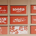 Traditional Red Hanging Ornaments With White Chinese Calligraphy For Wall Decor