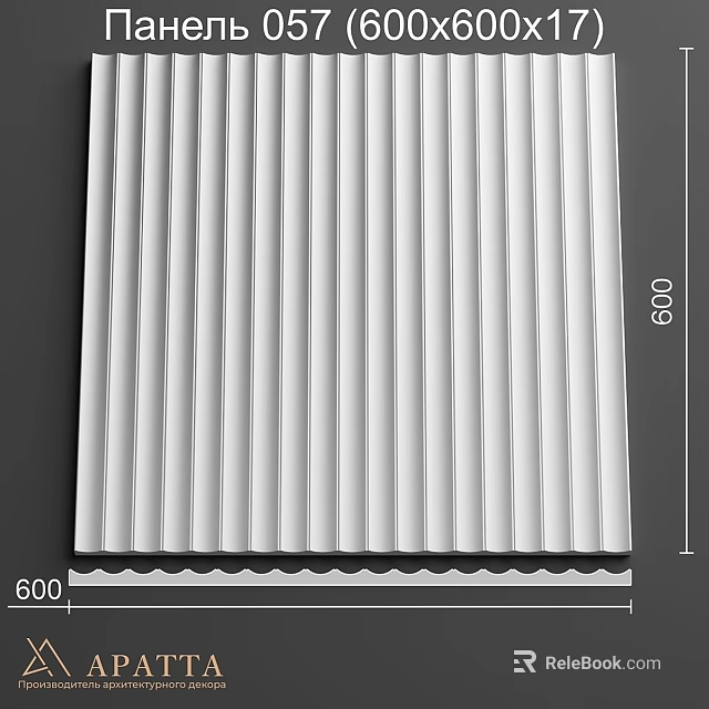 White Ribbed Building Component With Scalloped Edge And 600mm Dimension Design 3d model 