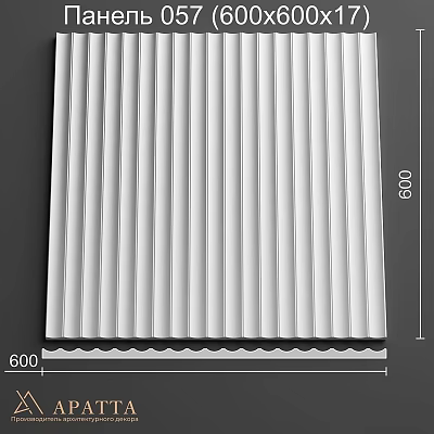 White Ribbed Building Component With Scalloped Edge And 600mm Dimension Design 3d model