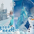 Frozen Themed Scene With Ice Castle Elsa Olaf Blue White Balloons And Snowflake Decorations