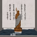 Adorned Wooden Buddha Sculpture With Intricate Carving And Chinese Calligraphy Background