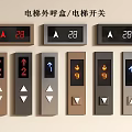 Modern Elevator Switch Panels with Digital Displays and Arrow Indicators for Lift Call Stations