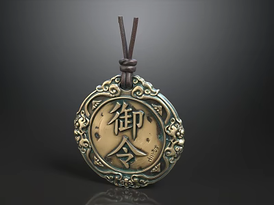 Ornate Circular Metallic Pendant With Chinese Characters And Leather Cord 3d model