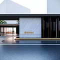 Modern Entrance Gate of White Building with Marble Wall and Black Doors Featuring Golden Logo