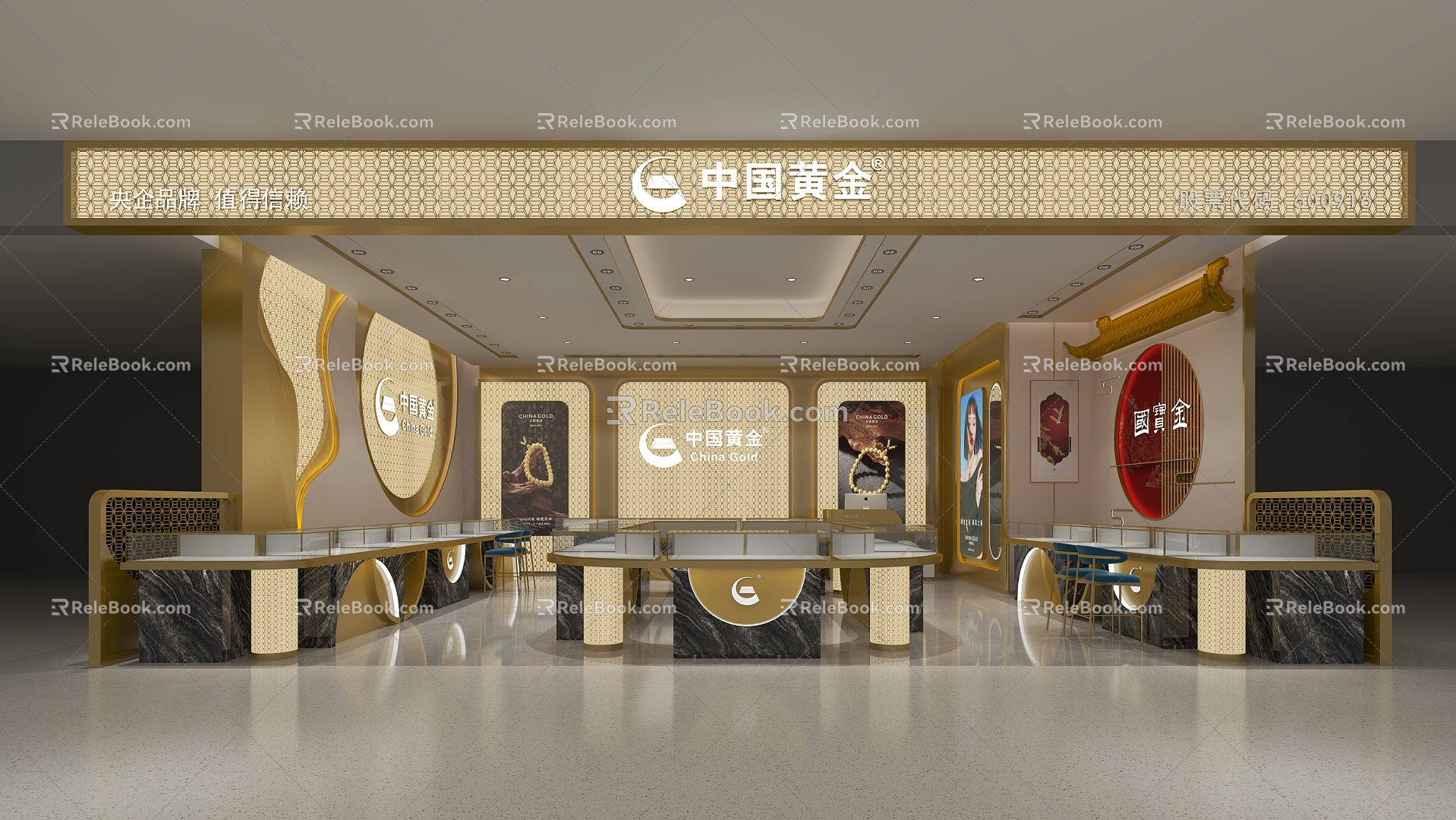 China Gold Gold Store National Treasure Gold Jewelry Jewelry Store Jewelry Counter 3d model