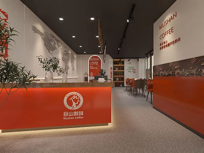 Modern Lushan Coffee Shop Interior With Orange Counter Green Plants And Warm Lighting 3d model