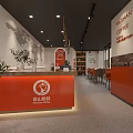 Modern Lushan Coffee Shop Interior With Orange Counter Green Plants And Warm Lighting